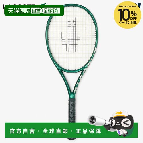 日本直邮Lacoste L.23 18LACL23 硬地网球拍（仅拍框）