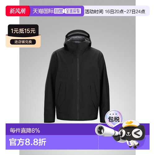美国直邮Arc'teryx始祖鸟 Veilance Diode 男士防风防水夹克