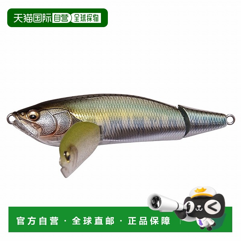 日本直邮Megabass I-Wing Triple Fry Wagin Hasu TF