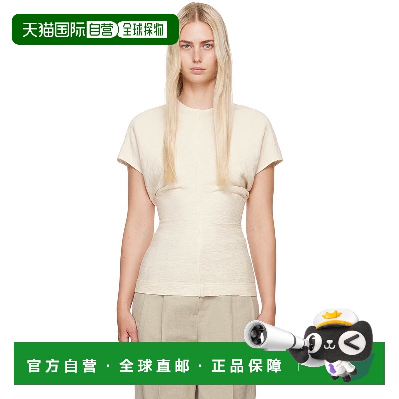 香港直邮潮奢 TOTÊME 女士 灰白色 Slouch Waist 上装 243WRT0331