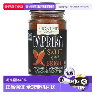 红辣椒粉 1.69 盎司 香港直邮Frontier 克