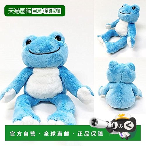 【日本直邮】Frog Pickles Nijiiro Pickles Bean Doll Sora玩偶