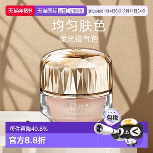 日本直邮CPB肌肤之钥晶致贵妇粉霜新款养肤内蕴柔光日版正品30g