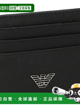 日本直邮EMPORIOARMANI阿玛尼皮革名片卡包卡套Y4R173-Y138E