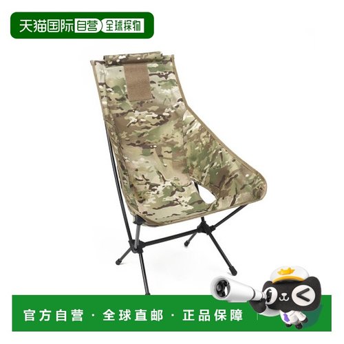 韩国直邮HELINOX 野营专门品牌户外椅子凳子10233 CHAIR TWO
