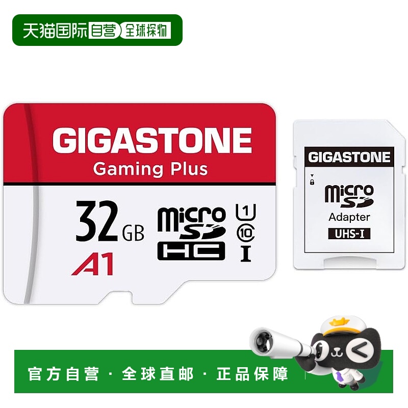 【日本直邮】GIGASTONE MicroSD卡32GB 含适配器 U1 C10 90MB/s F