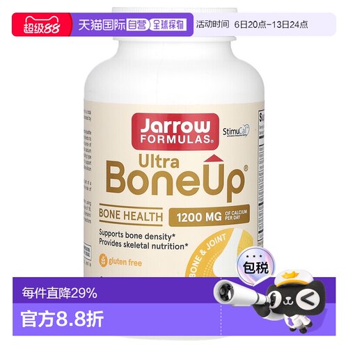香港直发JARROW杰诺Bone-up钙片保护骨骼健康提升骨骼质量240片