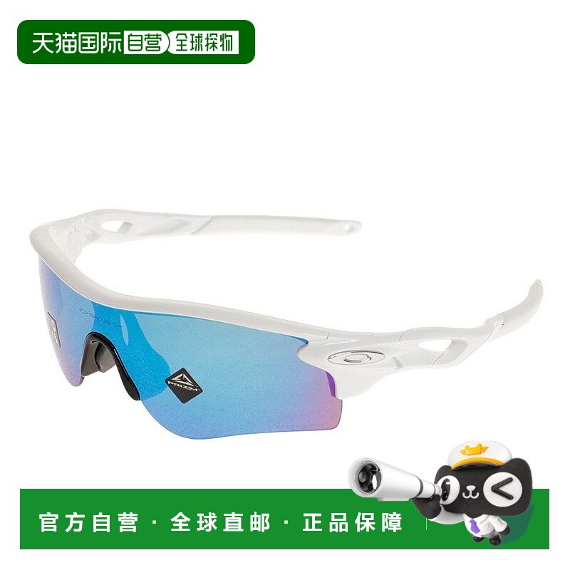 日潮跑腿Oakley欧克利 男式女式太阳镜 RADARLOCK PATH 白色/Priz