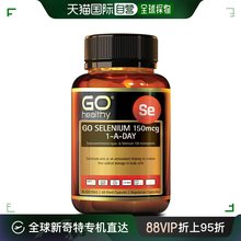 澳大利亚直邮Go Healthy高之源150mcg硒胶囊进口膳食补充剂60粒