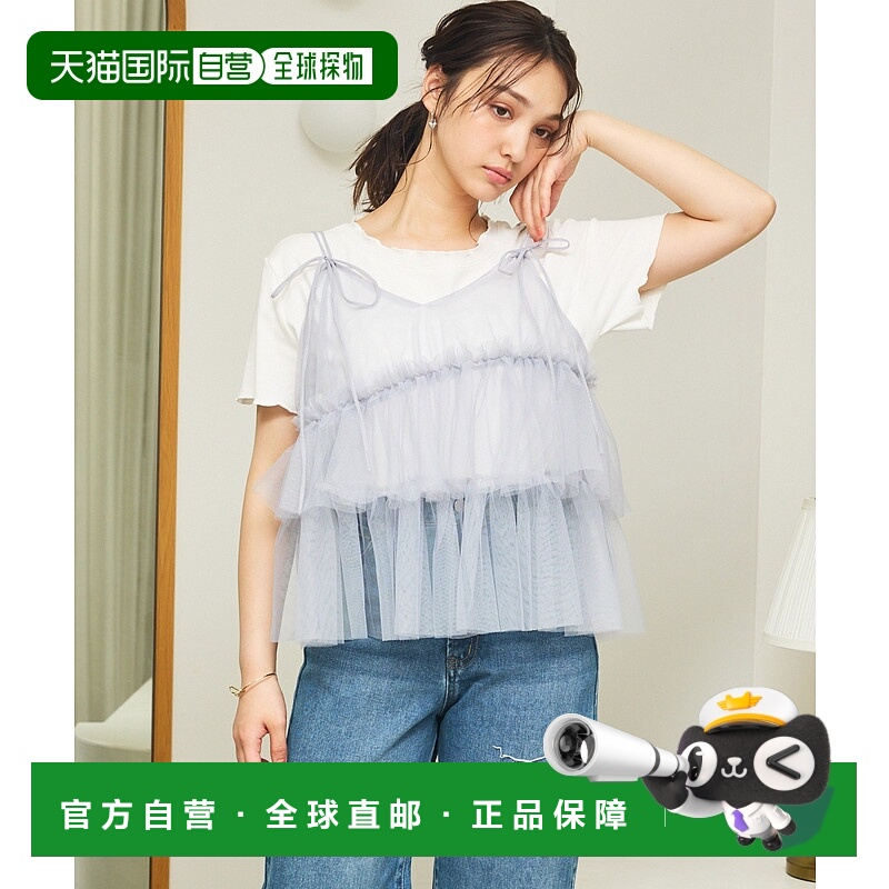 1h可退 日本直邮mic by Olu. 女装 可爱款 2way双肩带透视背心 MI