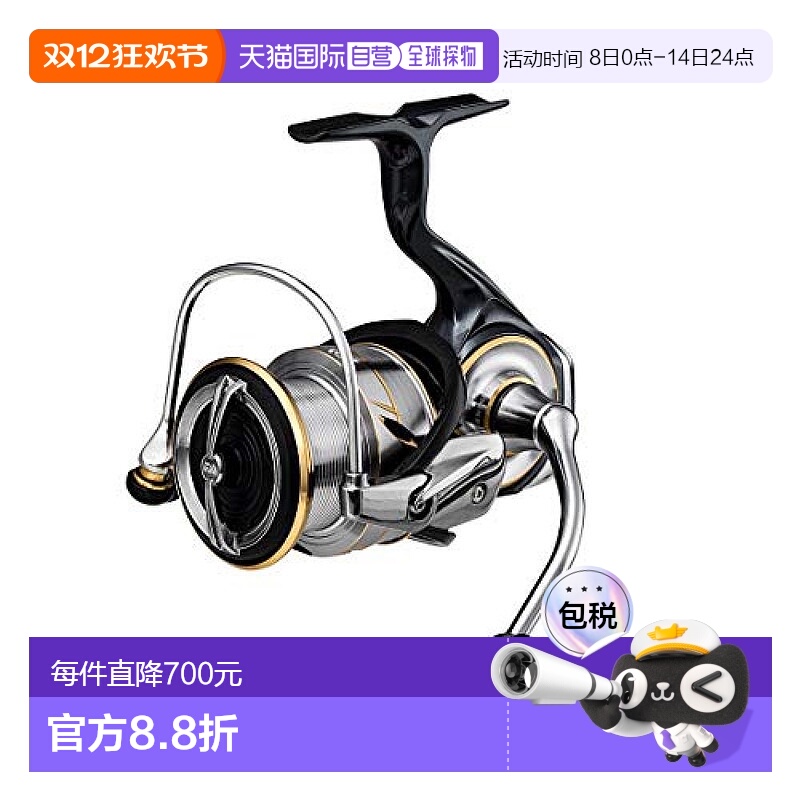 【日本直邮】DAIWA达亿瓦渔线轮LUVIAS FC LT4000-CXH 2020年款