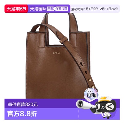 1h可退 香港直邮潮奢 Bally 巴利 女士 標誌細節手提包 WAM04MVT7