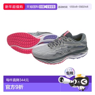 日本直邮MIZUNO 波 Rider 27 跑步鞋 J1GD230321 灰色