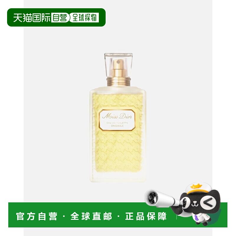 欧洲直邮DIOR/迪奥 小姐原版淡香水 100ml 花香西普调正品