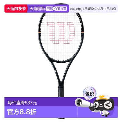 香港直邮WILSON Pro Staff Team Classic 网球拍 中性