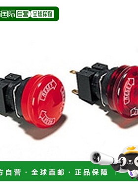 日本直邮Omron欧姆龙 紧急停止按钮开关 (φ16) A165E LS 24D 02