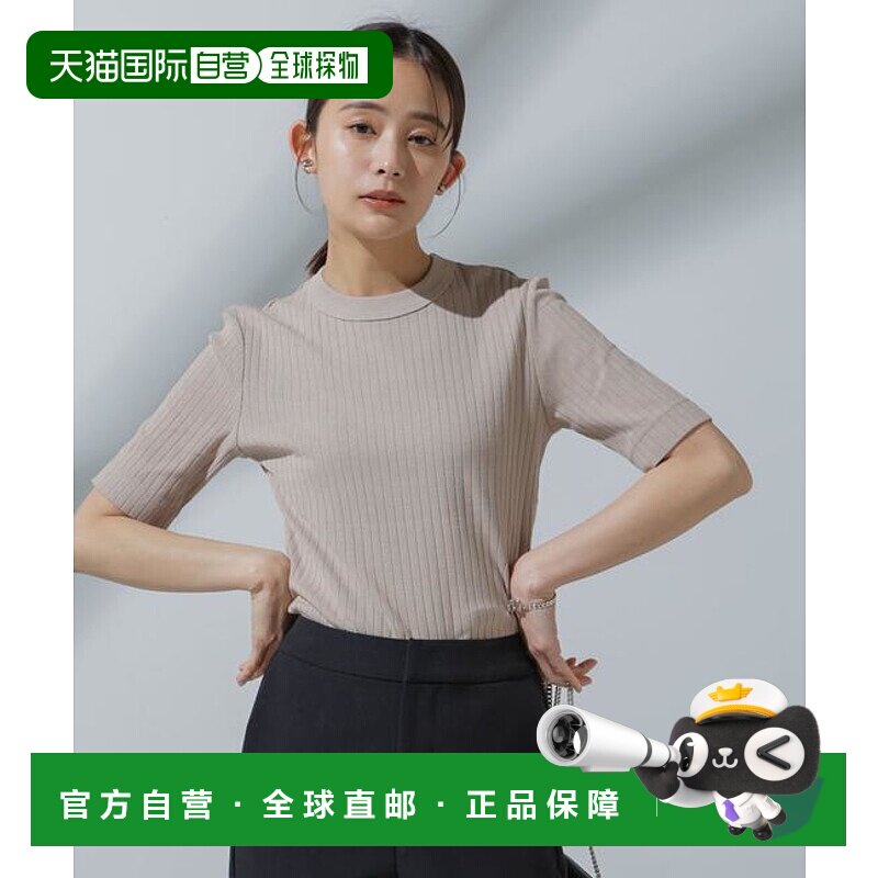 1h可退 日本直邮NANO universe Anti Soaked(R) 汗渍防止 圆领针T