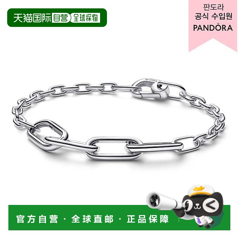 韩国直邮PANDORA [潘多拉][提供百货公司保修服务]潘多拉 Mi 薄链