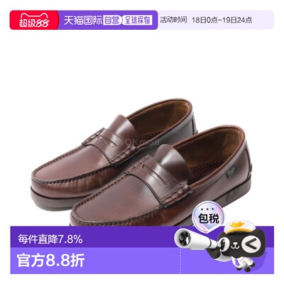 韩国直邮Paraboot休闲鞋男女款棕色透气百搭舒适简约轻便0936 03