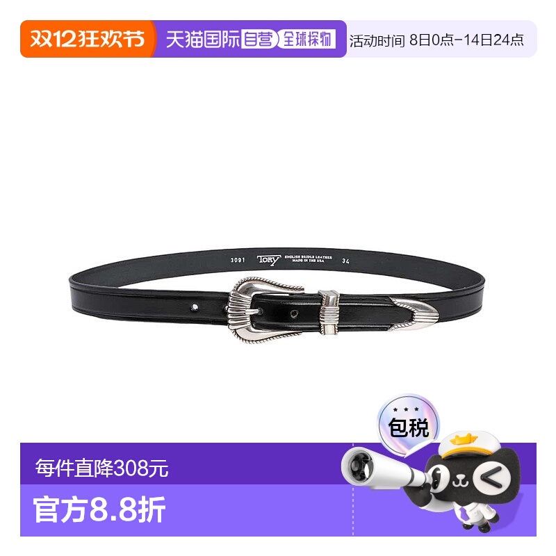 1h可退 日本直邮TORY LEATHER 男士西部风格三件套装皮带 TRL1003