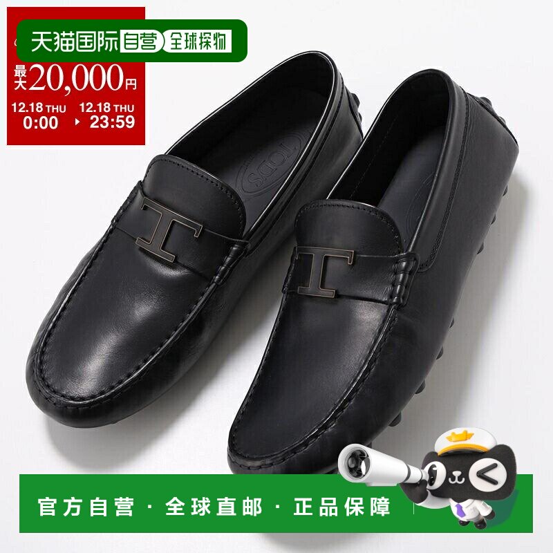 日本直邮TODS GOMMINO 泡泡乐福鞋 XXM52K0HW20BL0 男士 T-TIMELE