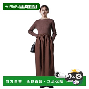 1h可退 日本直邮nano・universe 女士针织拼接长款连衣裙 66942193