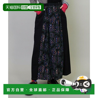 1h可退 日本直邮FRAPBOIS 女士剪纸风A字半身裙 B1551RFS016