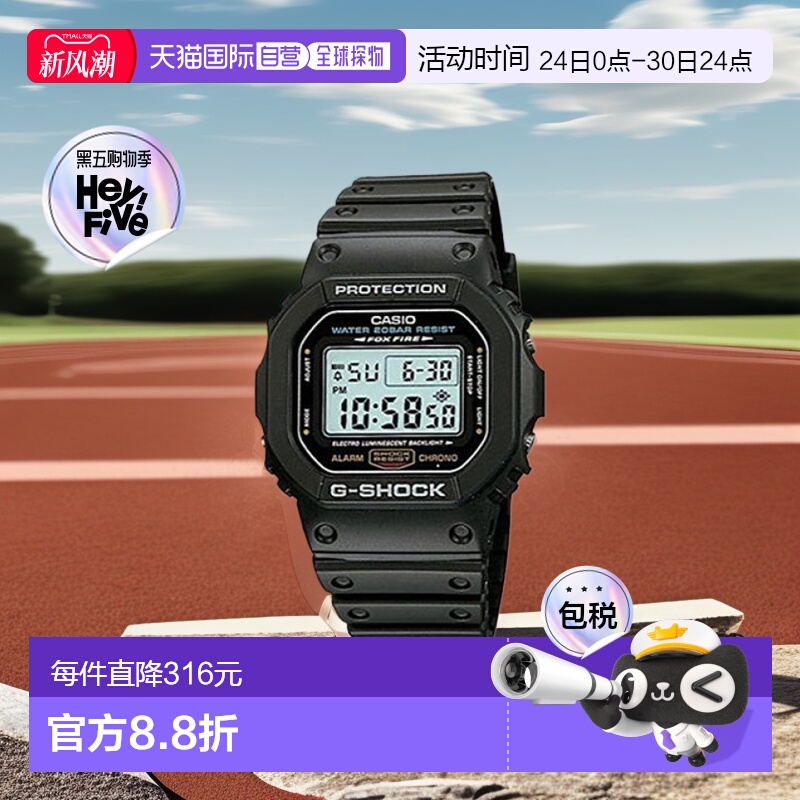 【日本直邮】CASIO卡西欧男士手表DW-5600E-1方形表盘防水运动腕