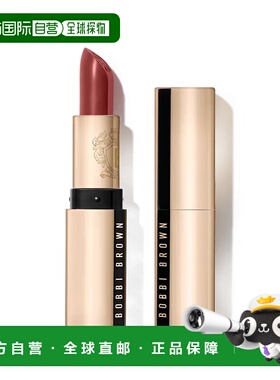 欧洲直邮BOBBI BROWN芭比波朗 纯色奢金缎光唇膏3.5g #34 Cranber