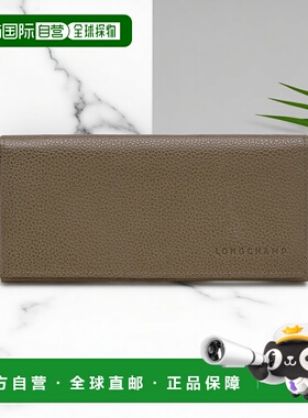 自营1h可退 欧洲直邮LONGCHAMP珑骧 女士灰绿色Le Foulonne 长款