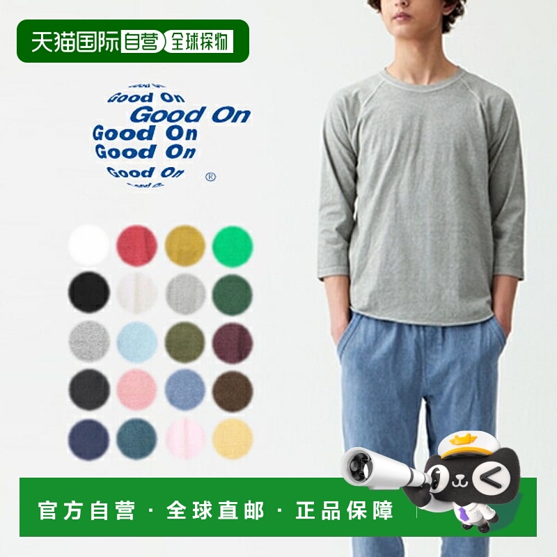 日本直邮Good On 棒球T恤 BASEBALL TEE GOLT-601夏季