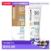 欧洲直邮德国Ultrasun优佳婴儿防晒霜SPF50温和保护呵护皮肤100ml