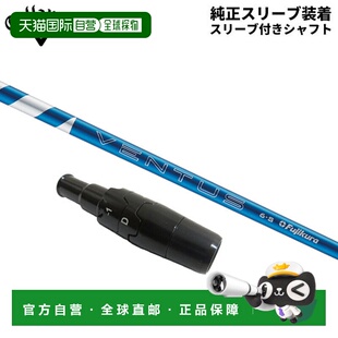 日本直邮Callaway 高尔夫球杆驱动头用 24 Ventus 蓝 碳素杆身 24