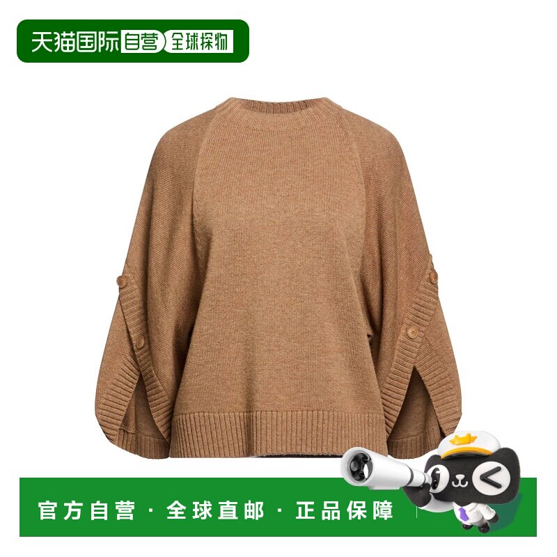 1h可退 香港直邮MaxMara 麦斯玛拉 女士 毛衣 brown棕色 舒适时尚
