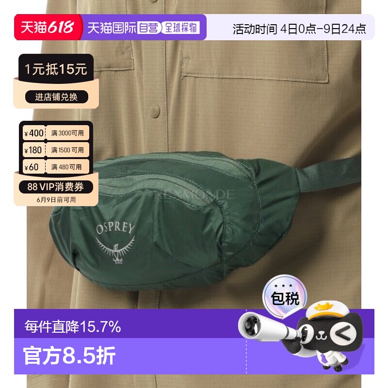 韩国直邮OSPREY 轻腰包 苔原绿 腰包