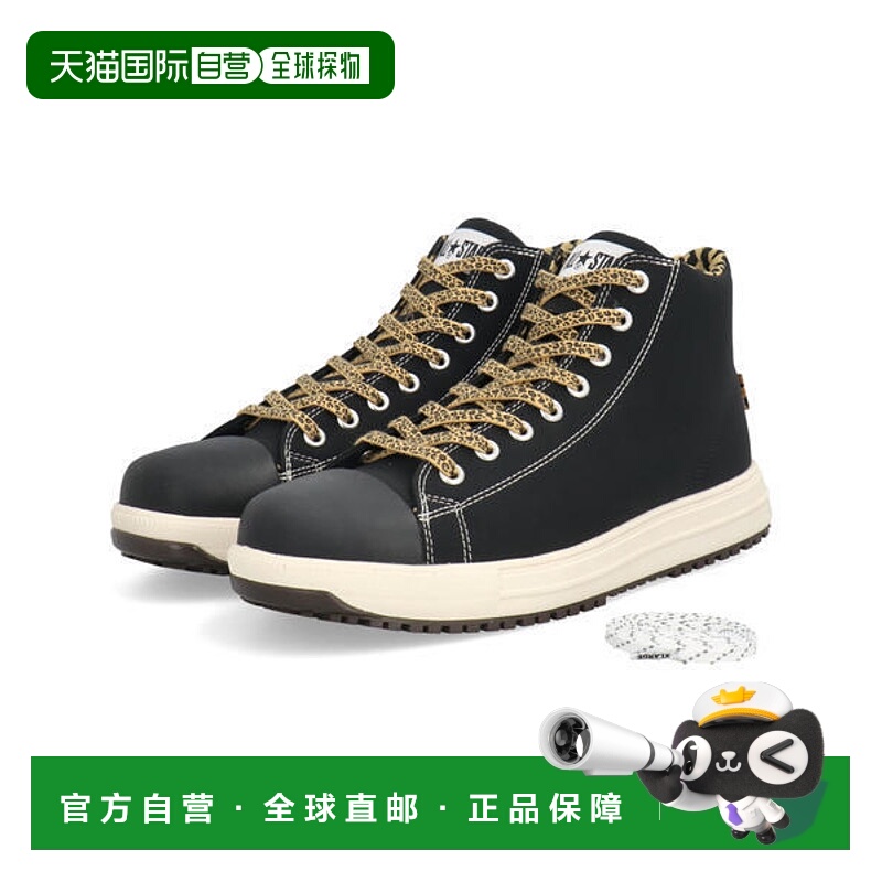 日本直邮Converse ALL STAR PS HI XLARGE 脚趾保护芯宽幅3E男女