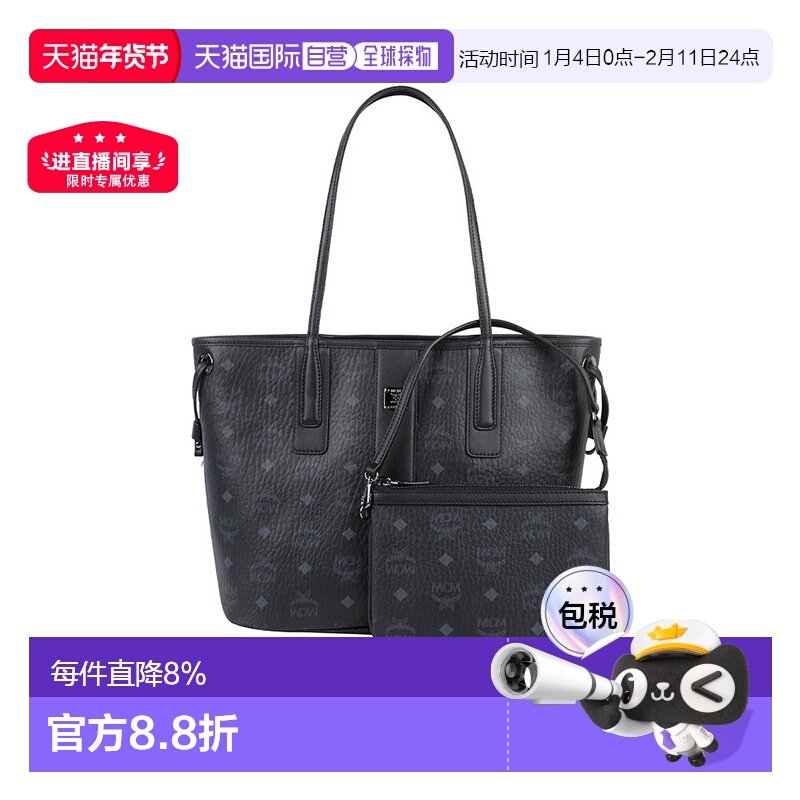 海外直邮Mcm女士迷你手提包经典老花满印菜篮子正品托特m,箱包皮具/热销女包/男包,通用款女包,淘宝优惠券,粉丝福利购,淘宝优惠卷