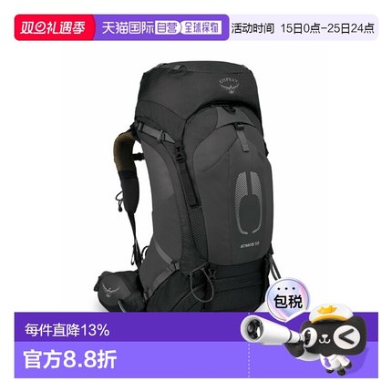 香港直邮OSPREY Atmos AG气流50男女同款运动休闲大容量书包背包