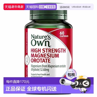 60粒 澳大利亚直邮Nature 高强度乳清酸镁胶囊 Own 瓶