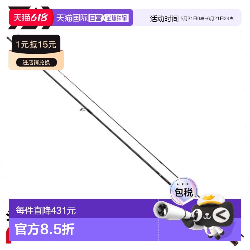 日本直邮Daiwa 阿井钓竿 25 月下美人 MX 72L-T・J