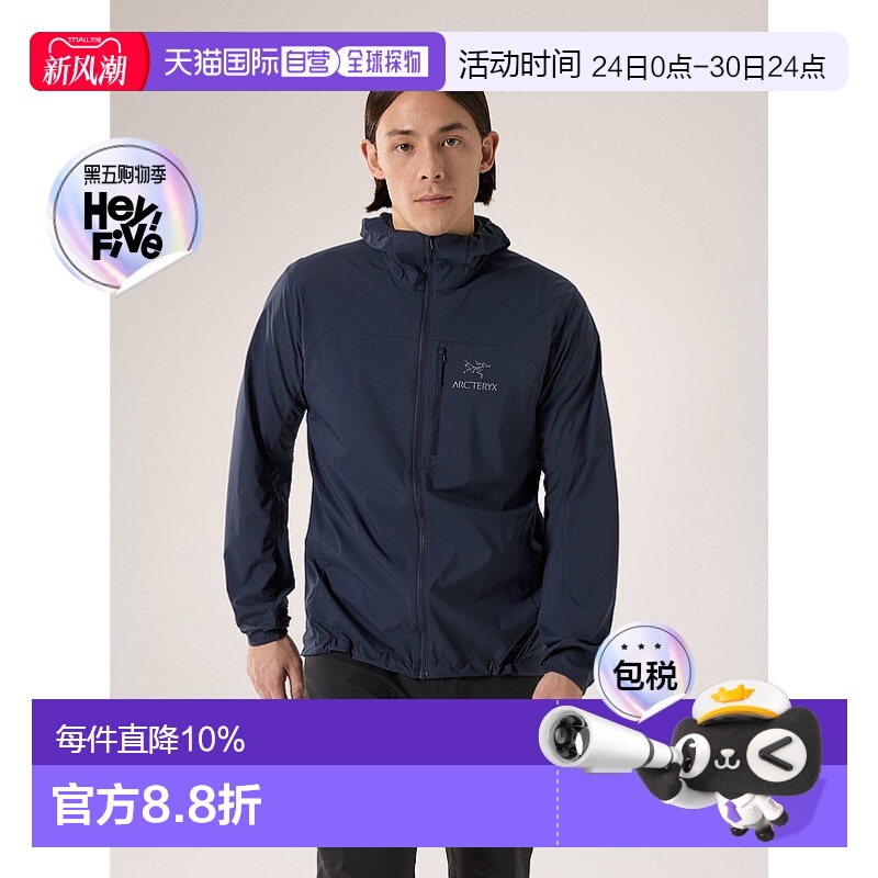 加拿大始祖鸟轻量风壳夹克