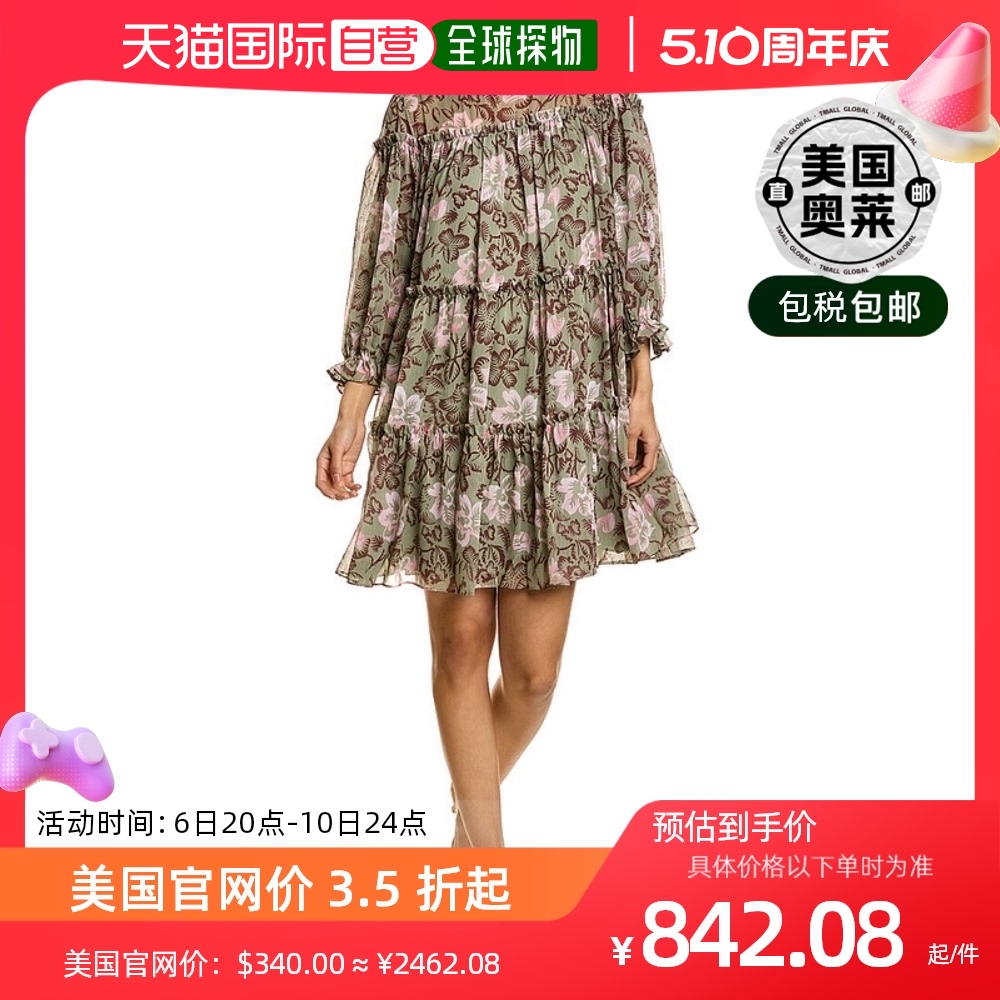 Ted Baker Bunnoo Swing Dress green【美国奥莱】直发