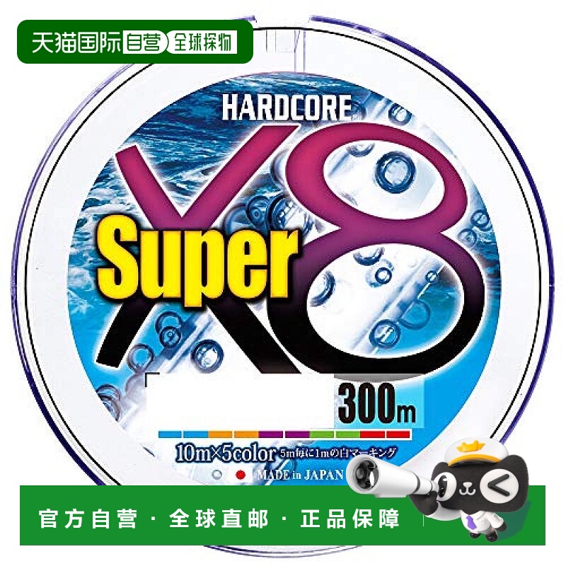 自营｜DUEL8编PE鱼线主线柔软强拉力子线实用H4320-5C尼龙