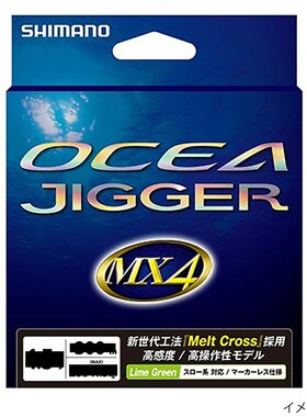 Shimano Ocea Jigger MX4 PE PL-O74P 300m 2.0 号 柠檬绿