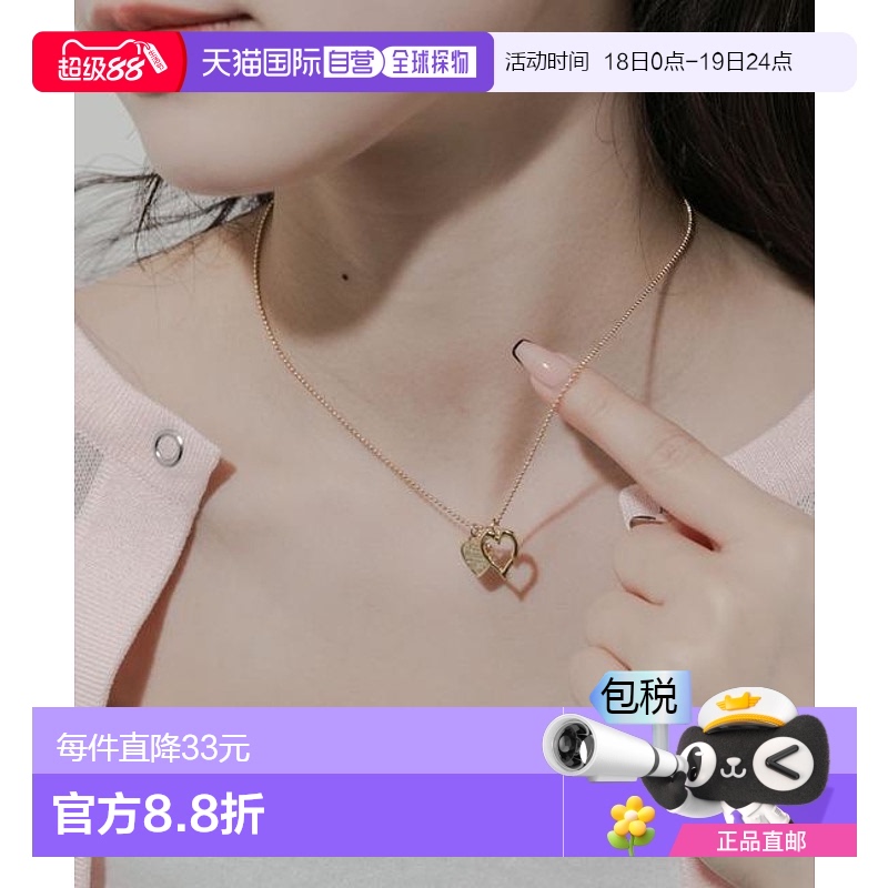 1h可退 日本直邮SMELLY 双心硬币项链心形