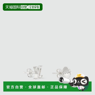 自营1h可退 欧洲直邮LV/路易威登 男士银色银耳钉新款配饰