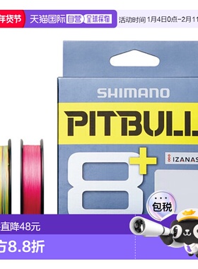 日本直邮Shimano Line Pitbull 8+ LD-M51T 150m 2.0 号可追踪