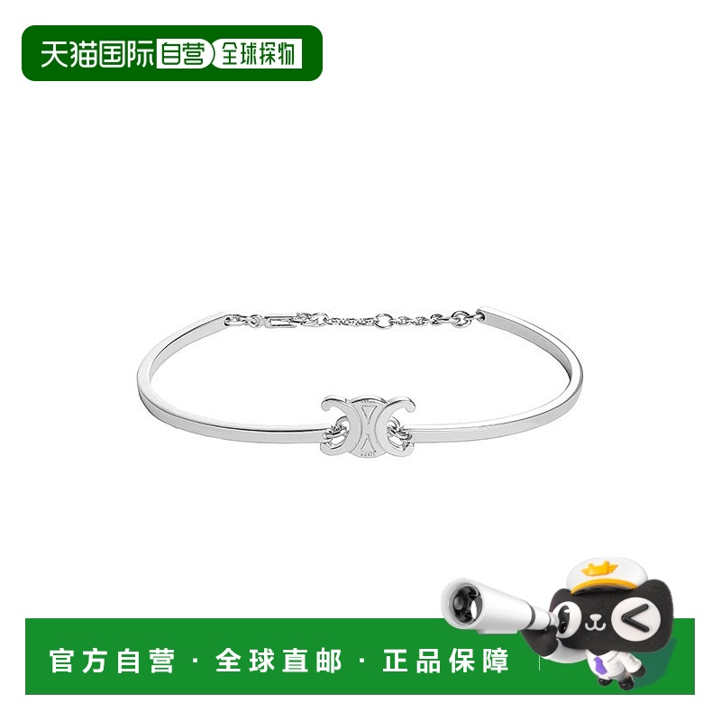 欧洲直邮CELINE/思琳女士银色黄铜同色凯旋门LOGO标志龙虾扣手链