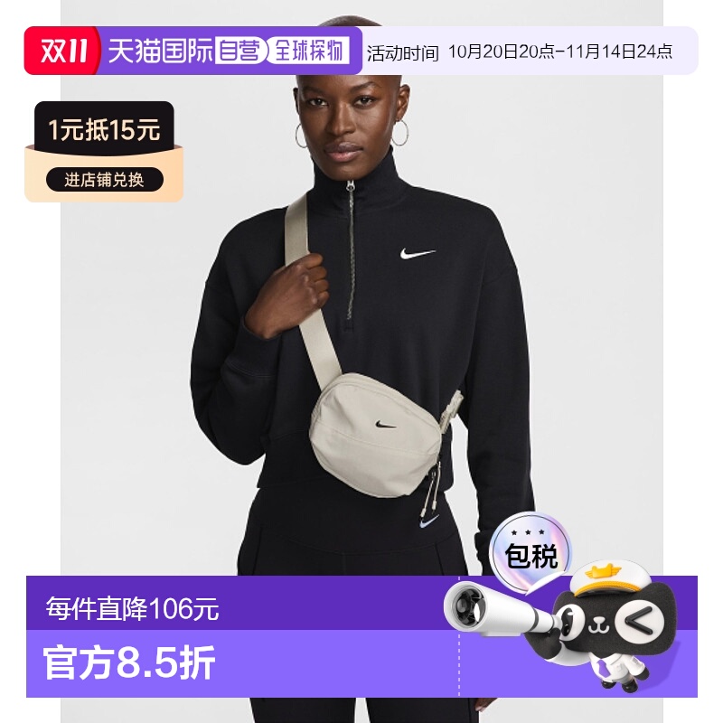 韩国直邮NIKE 公用包包HM6120-072 | NK AURA WAISTPACK - LIGHT
