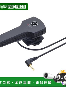 【日本直邮】audio technica铁三角麦克风立体声麦克风AT9946 CM